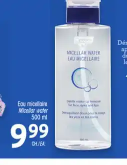 Uniprix OPTION+ Eau micellaire/Micellar water offer