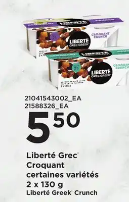 Provigo LIBERTÉ GREEK CRUNCH, 2 x 130 g offer