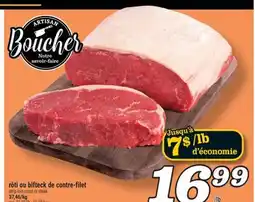 Marché Richelieu RÔTI OU BIFTECK DE CONTRE-FILET | STRIP LOIN ROAST OR STEAK offer