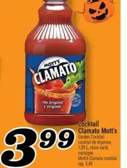 Marché Richelieu COCKTAIL CLAMATO MOTT'S | MOTT'S CLAMATO COCKTAIL offer