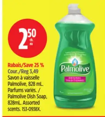 Canadian Tire Palmolive Dish Soap offer