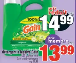 Super C détergent à lessive Gain | Gain laundry detergent offer