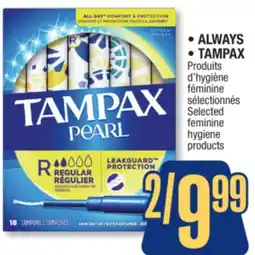 Jean Coutu ALWAYS, TAMPAX Selected feminine hygiene products offer