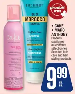 Jean Coutu CAKE, MARC ANTHONY Produits capillaires ou coiffants sélectionnés offer