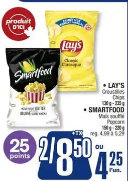 Jean Coutu LAY'S, SMARTFOOD Selected products offer