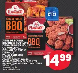 Marché Bonichoix FLAMINGO FROZEN CHICKEN WINGS, BREADED CHICKEN BREAST BITES OR FILLETS OR CHICKEN THIGH PIECES offer