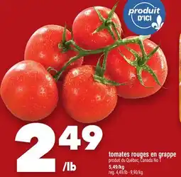 Marche Ami Tomates rouges en grappe offer