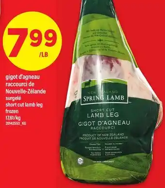 Maxi GIGOT D'AGNEAU RACCOURCI DE NOUVELLE-ZÉLANDE | SHORT CUT LAMB LEG offer