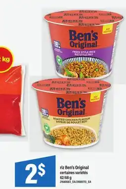 Maxi RIZ BEN'S ORIGINAL, 62/68 G offer