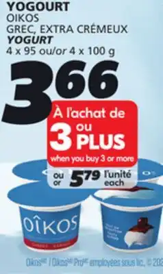 IGA OIKOS GREC, EXTRA CRÉMEUX YOGURT offer
