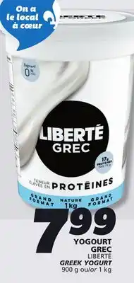 IGA LIBERTÉ GREEK YOGURT offer