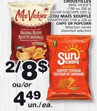 Marches Tradition SMARTFOOD (150 à 220 g) CHIPS OR POPCORN CHIPS OR POPCORN Sélection offer