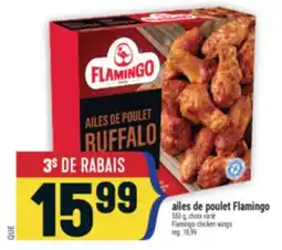 Marché Adonis AILES DE POULET FLAMINGO | FLAMINGO CHICKEN WINGS offer