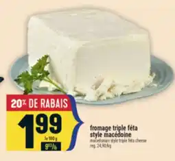 Marché Adonis Fromage triple féta style macédoine | Macedonian style triple feta cheese offer