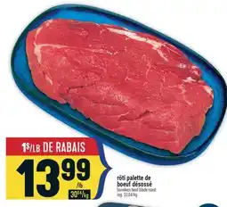 Marché Adonis RÔTI PALETTE DE BOEUF DÉSOSSÉ | BONELESS BEEF BLADE ROAST offer