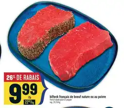 Marché Adonis BIFTECK FRANÇAIS DE BOEUF NATURE OU AU POIVRE | FRENCH STEAK PLAIN OR PEPPER offer
