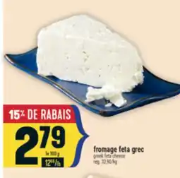 Marché Adonis FROMAGE FETA GREC | GREEK FETA CHEESE offer