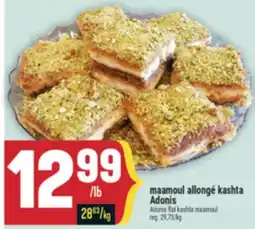 Marché Adonis MAAMOUL ALLONGÉ KASHTA | ADONIS offer