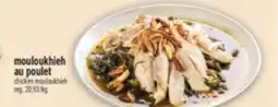 Marché Adonis MOULOUKHIEH AU POULET | CHICKEN MOULOUKHIEH offer