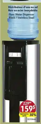 Sushi Shop Floor Water Dispenser offer