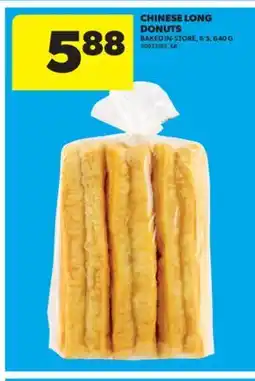 Real Canadian Superstore CHINESE LONG DONUTS, 6' S, 640 G offer