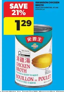 Real Canadian Superstore SWANSON CHICKEN BROTH, 412 ML offer