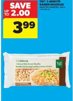 Real Canadian Superstore T&T 3-MINUTE RAMEN NOODLES, 504 G offer