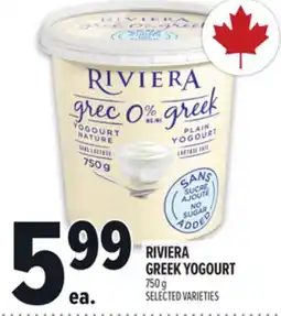 Metro RIVIERA GREEK YOGOURT offer