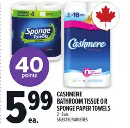 Metro CASHMERE BATHROOM TISSUE OR SPONGE PAPER TOWELS offer