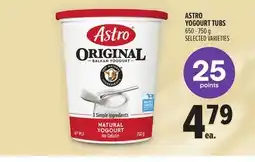 Metro ASTRO YOGOURT TUBS offer
