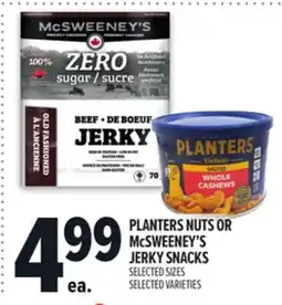 Metro PLANTERS NUTS OR MCSWEENEY'S JERKY SNACKS offer