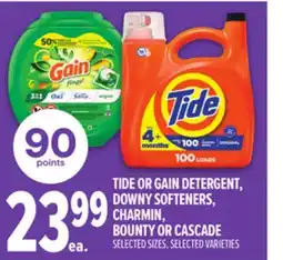 Metro TIDE OR GAIN DETERGENT, DOWNY SOFTENERS, CHARMIN, BOUNTY OR CASCADE offer