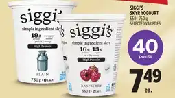 Metro SIGGI'S SKYR YOGOURT offer