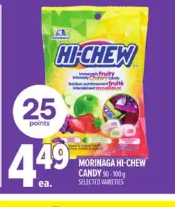 Metro MORINAGA HI-CHEW CANDY offer