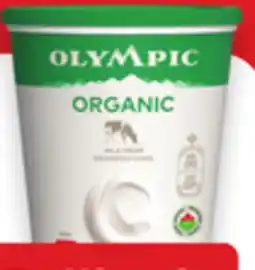 Walmart Olympic organic yogurt tub offer