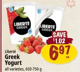 Farm Boy Liberté Greek Yogurt offer