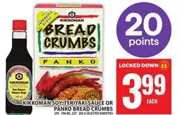 Food Basics KIKKOMAN SOY, TERIYAKI SAUCE OR PANKO BREAD CRUMBS offer