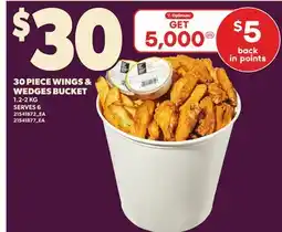 Loblaws 30 PIECE WINGS & WEDGES BUCKET, 1.2-2 KG offer