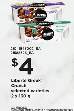 Loblaws LIBERTÉ GREEK CRUNCH, 2 x 130 g offer