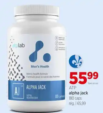 Avril alpha jack offer