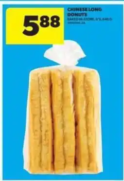 Real Canadian Superstore Chinese Long Donuts offer