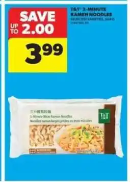 Real Canadian Superstore T&T 3-Minute Ramen Noodles offer