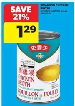 Real Canadian Superstore Swanson Chicken Broth offer