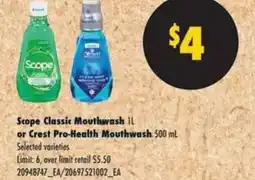 No Frills Scope Classic Mouthwash or Crest Pro-Health Mouthwash offer