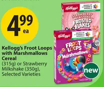Save on Foods Kellogg's Froot Loops with Marshmallows Cereal offer