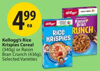 Save on Foods Kellogg's Rice Krispies Cereal offer