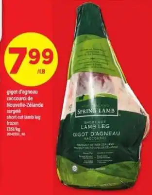 Maxi gigot d'agneau raccourci de Nouvelle-Zélande surgelé offer
