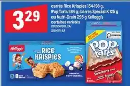 Maxi Kellogg's produits offer