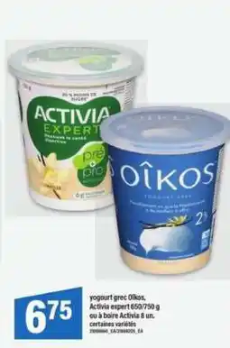 Maxi Yogourt grec Oikos, Activia Expert offer