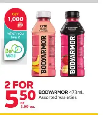 Rexall BODYARMOR offer